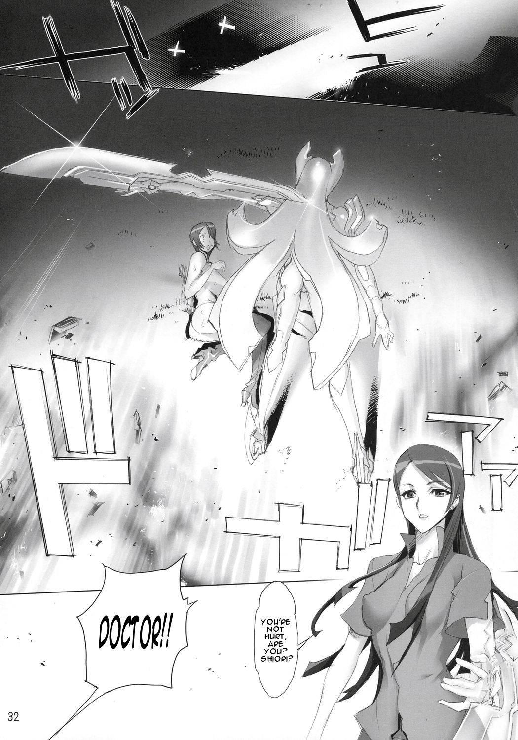 Witch Blade Dj - Inazuma Blade Chapter 1000 Page 30